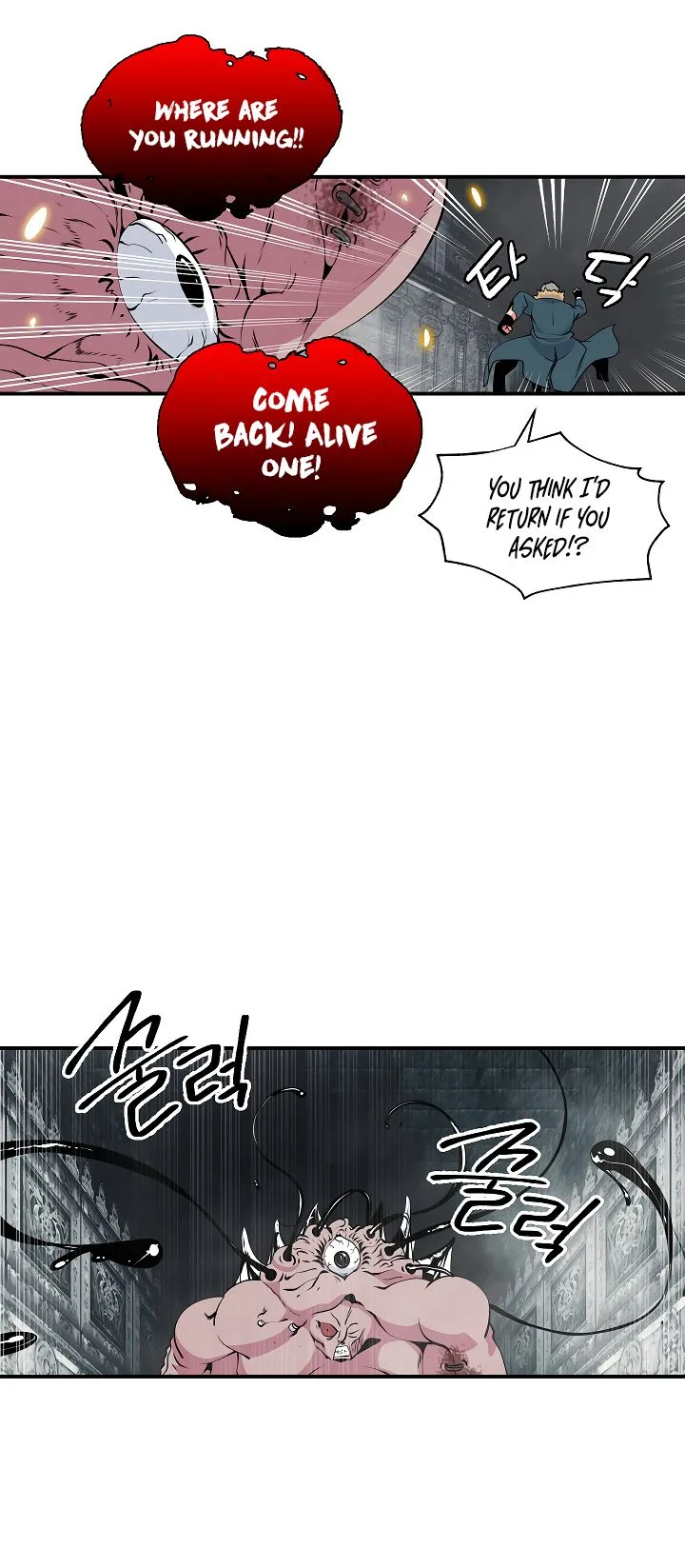 I'm Destined for Greatness! Chapter 27 page 24