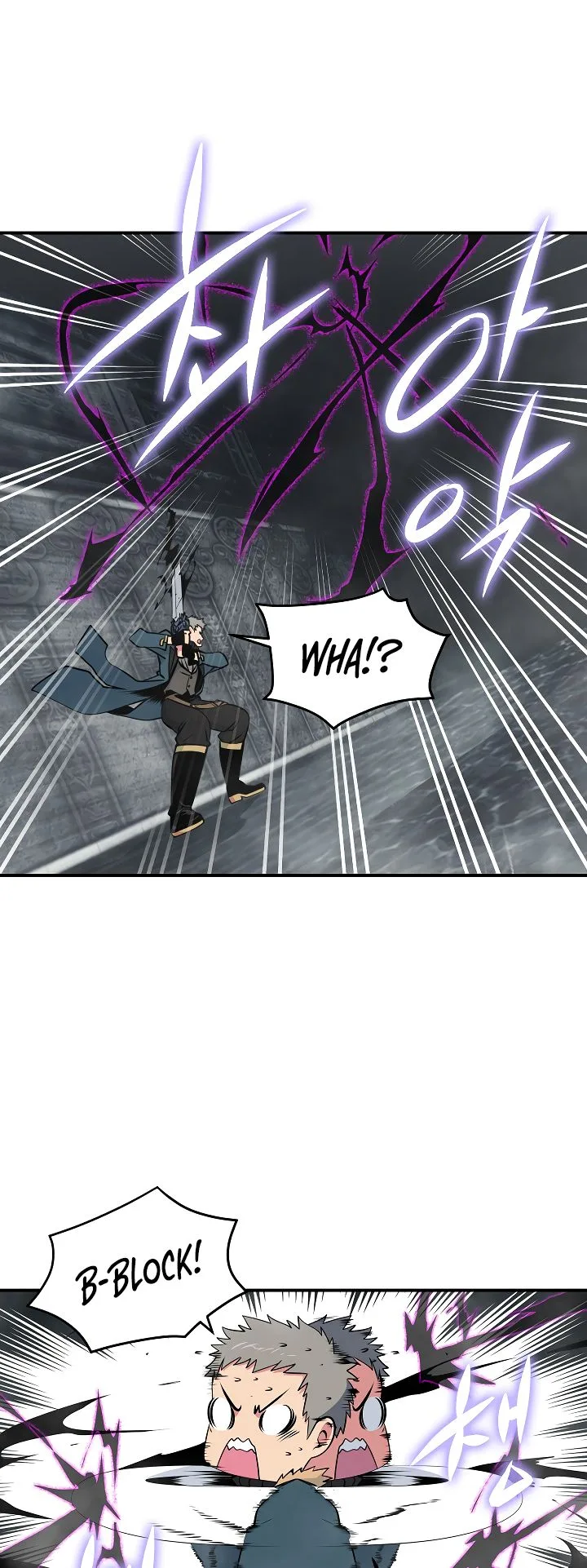 I'm Destined for Greatness! Chapter 27 page 17