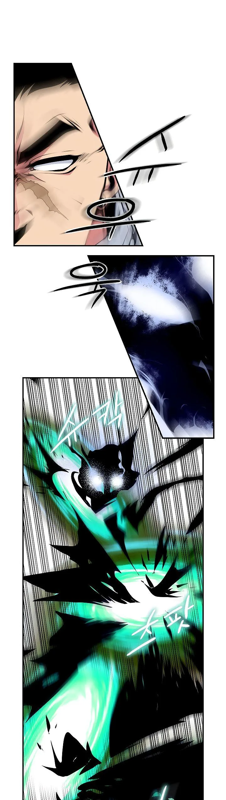 I'm Destined for Greatness! Chapter 29 page 1