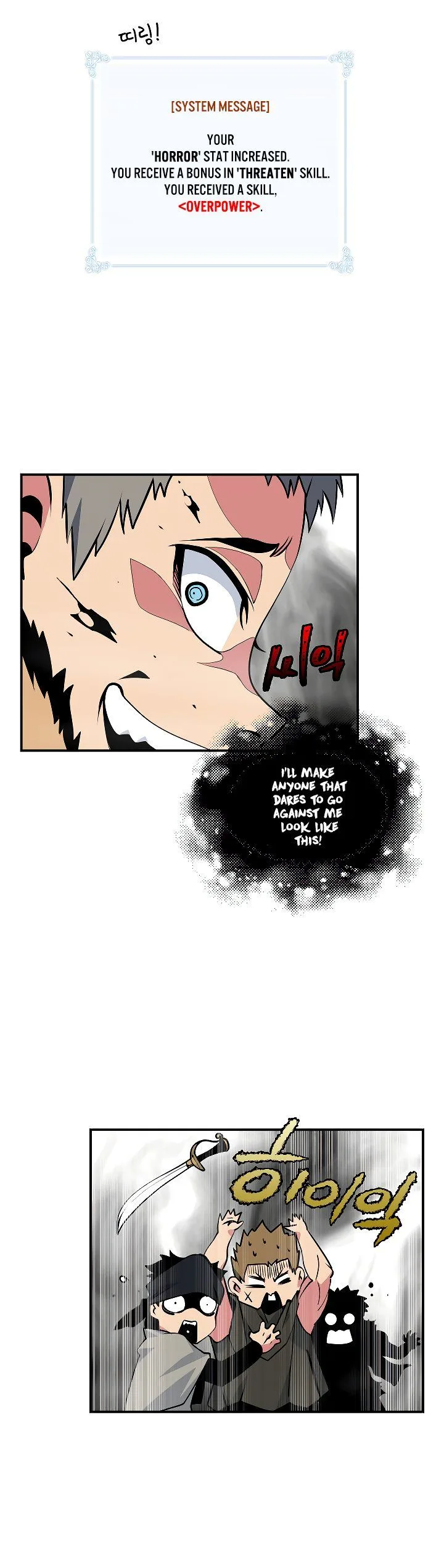 I'm Destined for Greatness! Chapter 29 page 18