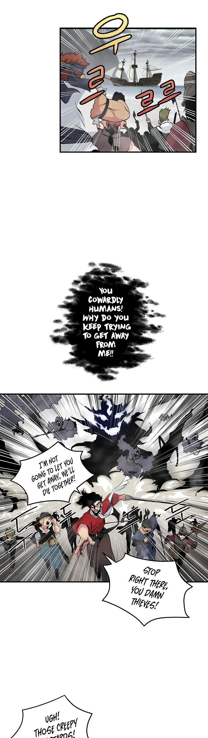 I'm Destined for Greatness! Chapter 29 page 23