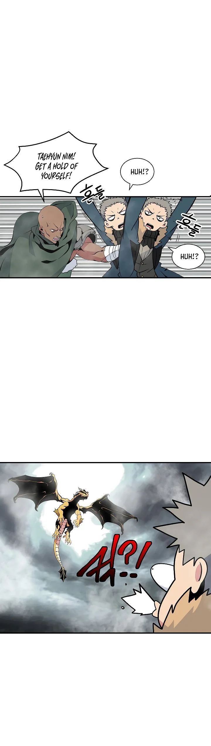 I'm Destined for Greatness! Chapter 29 page 31