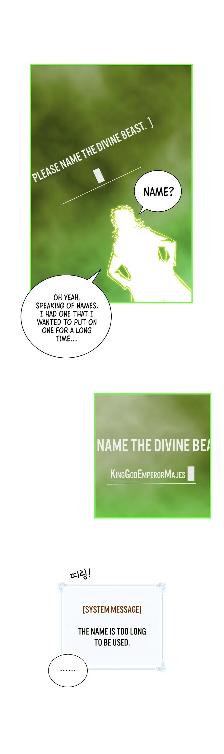 I'm Destined for Greatness! Chapter 30 page 6