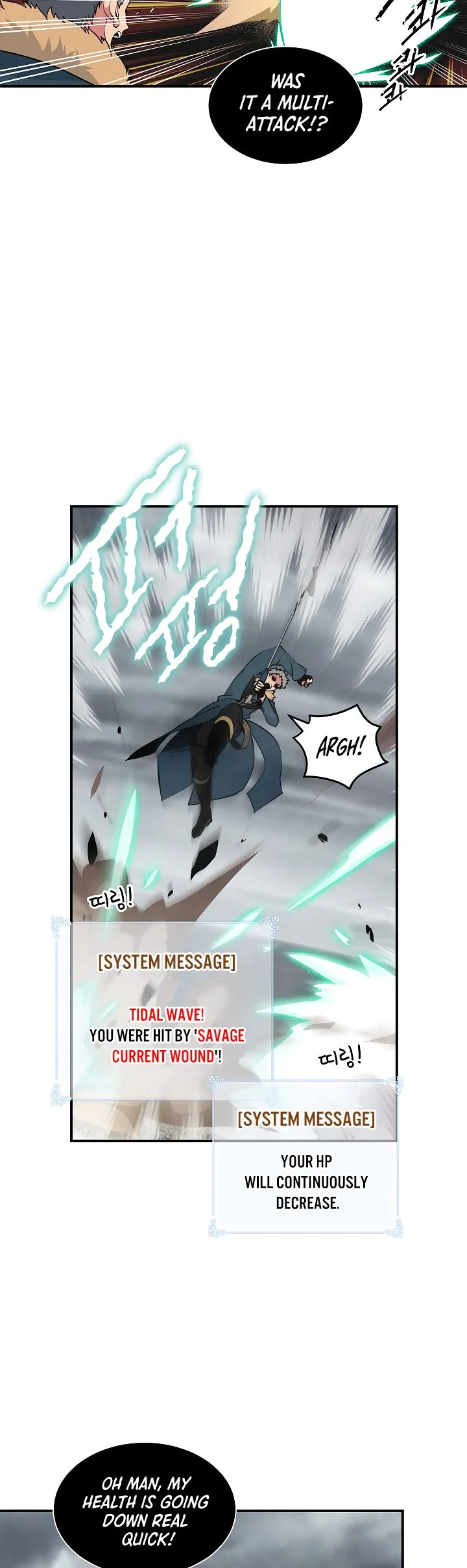I'm Destined for Greatness! Chapter 31 page 7