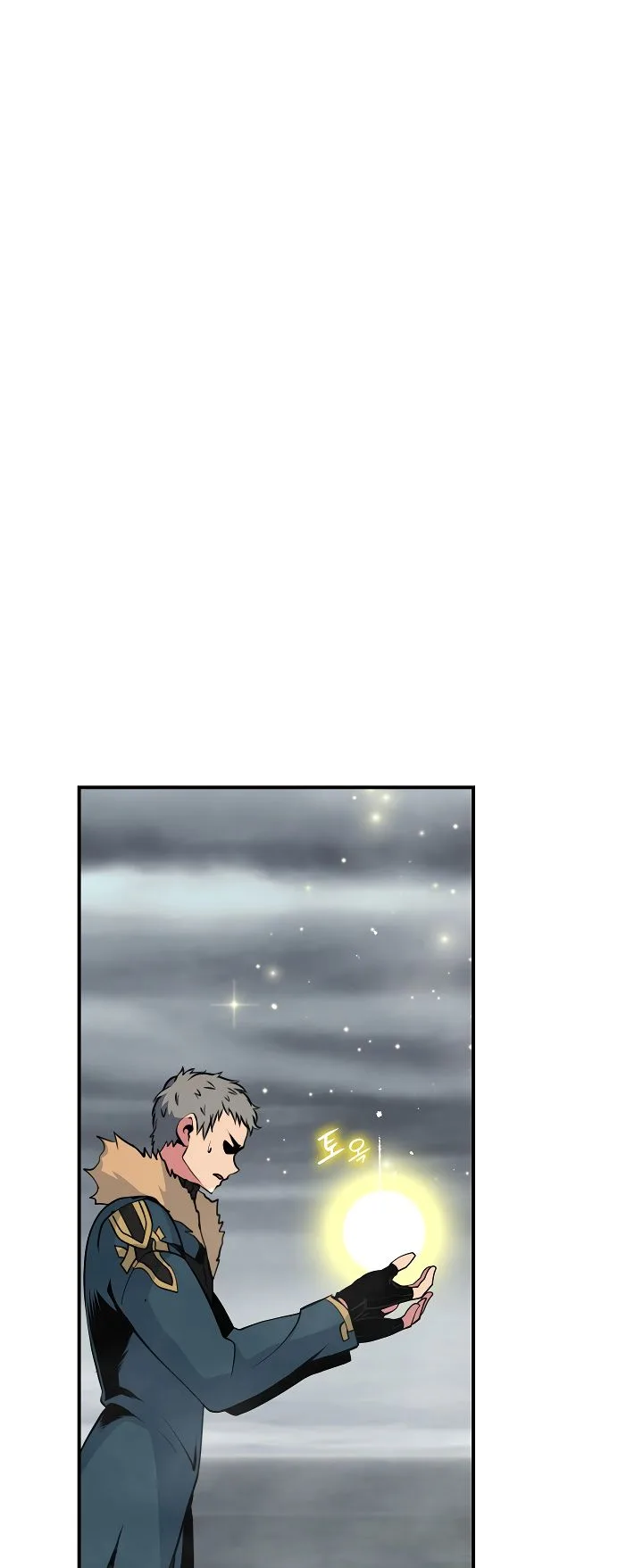I'm Destined for Greatness! Chapter 31 page 17