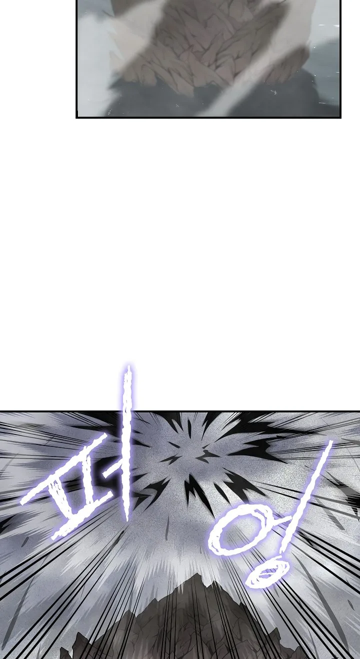 I'm Destined for Greatness! Chapter 31 page 43