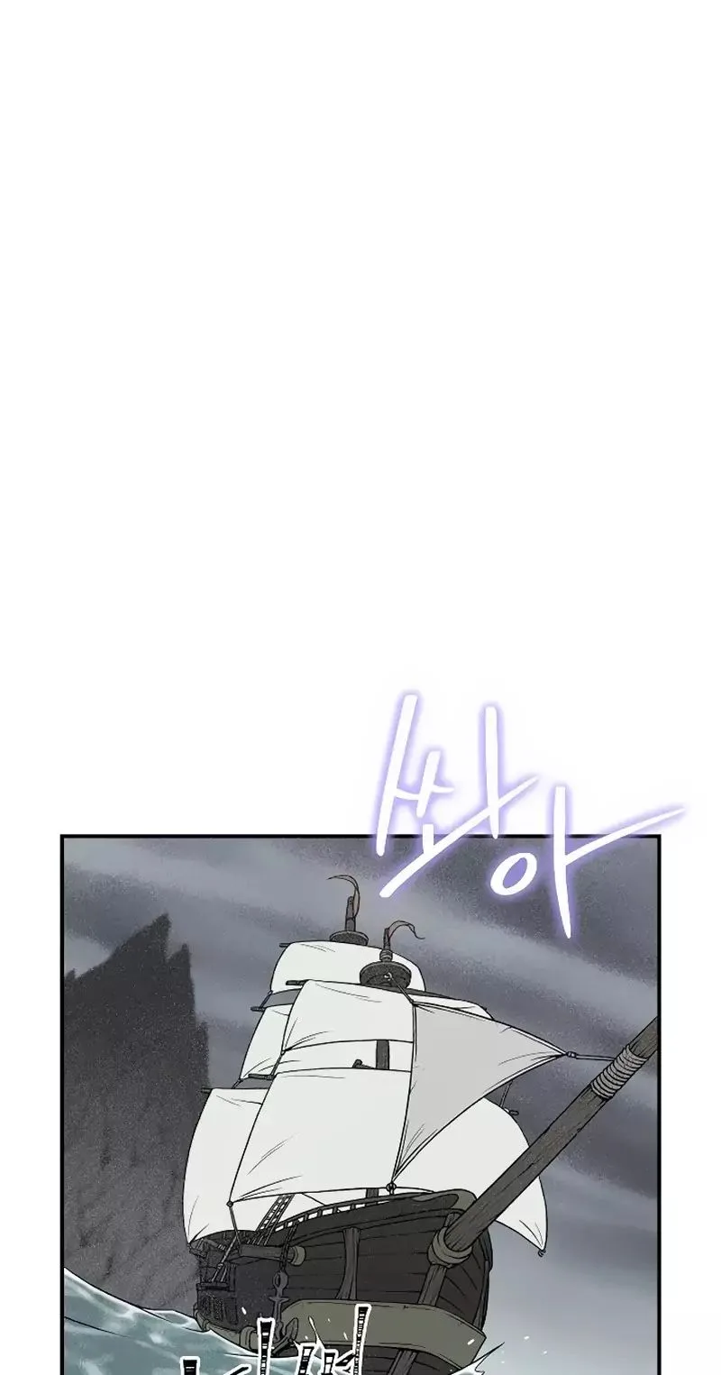 I'm Destined for Greatness! Chapter 32 page 18