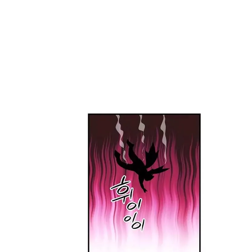 I'm Destined for Greatness! Chapter 36 page 55