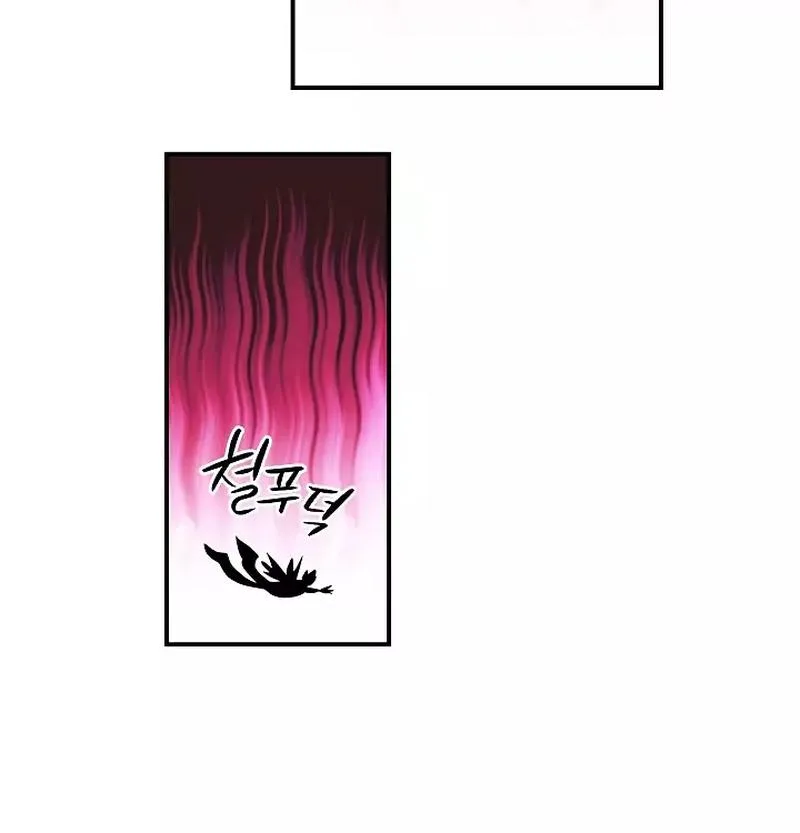I'm Destined for Greatness! Chapter 36 page 56