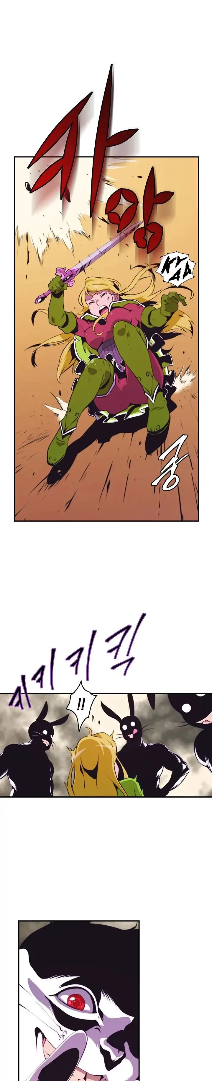 I'm Destined for Greatness! Chapter 4 page 1