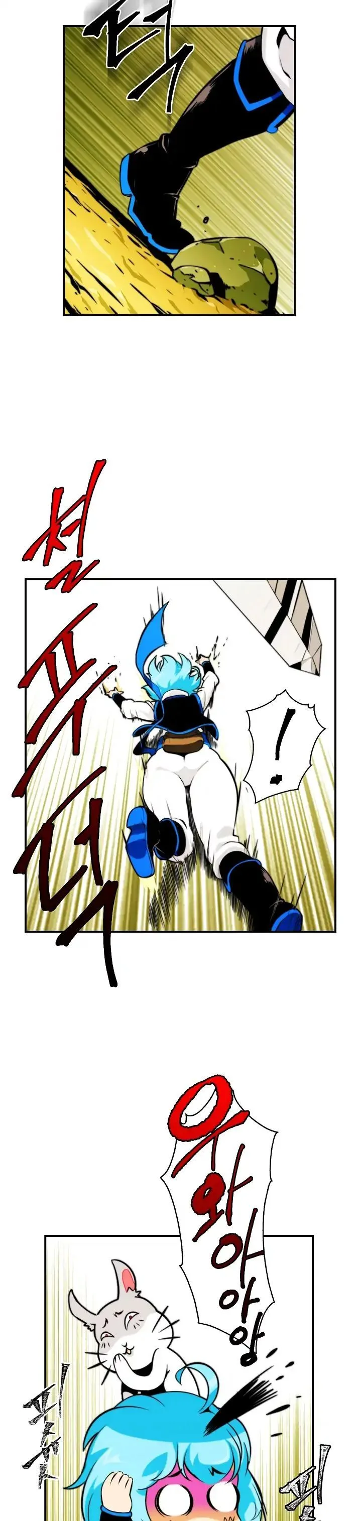 I'm Destined for Greatness! Chapter 4 page 19