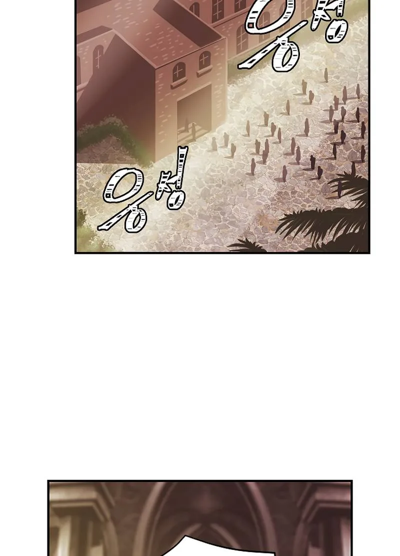 I'm Destined for Greatness! Chapter 41 page 26