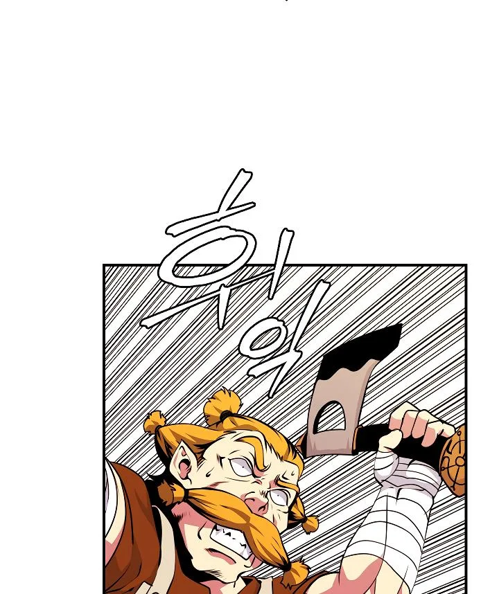 I'm Destined for Greatness! Chapter 43 page 24