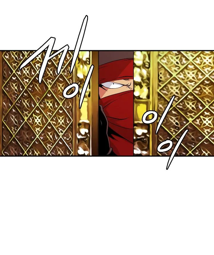 I'm Destined for Greatness! Chapter 43 page 68