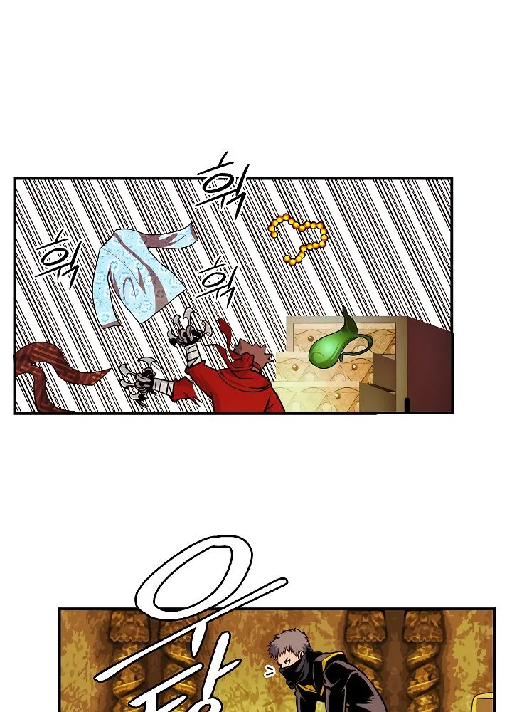 I'm Destined for Greatness! Chapter 43 page 71