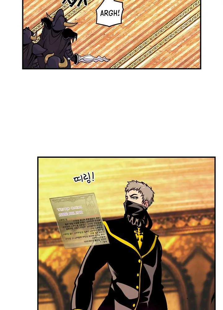 I'm Destined for Greatness! Chapter 44 page 9