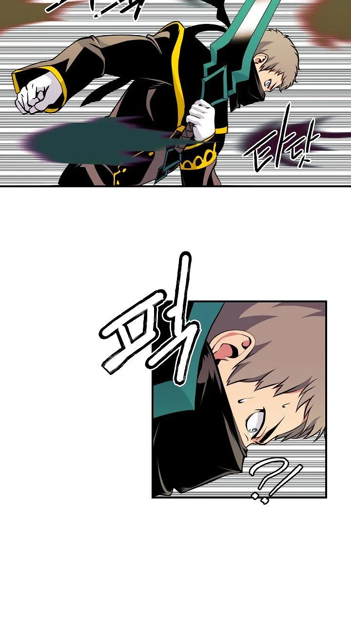 I'm Destined for Greatness! Chapter 44 page 50