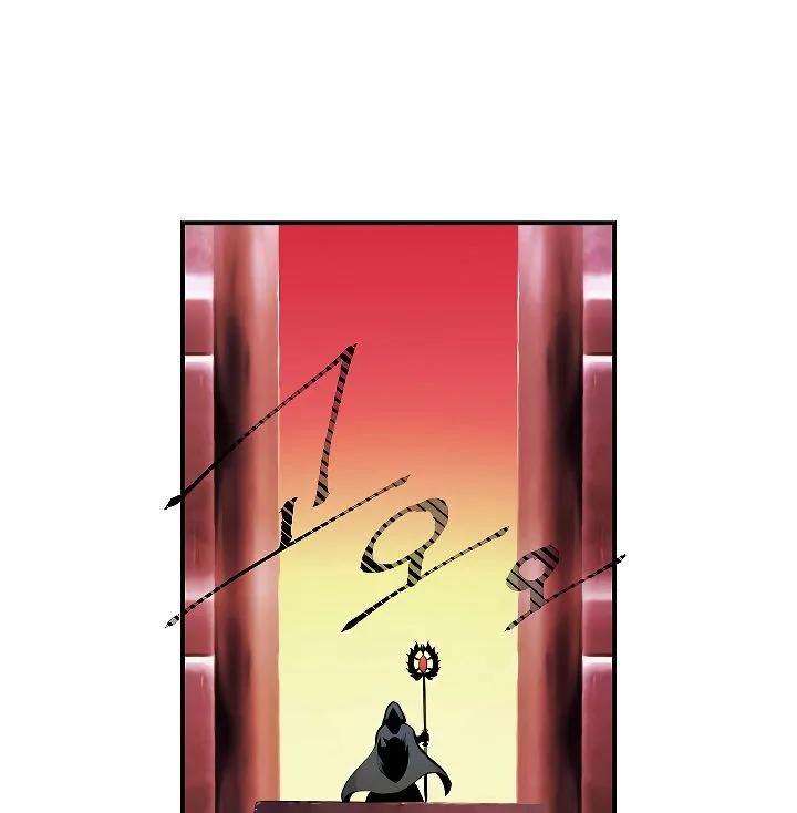 I'm Destined for Greatness! Chapter 46 page 70