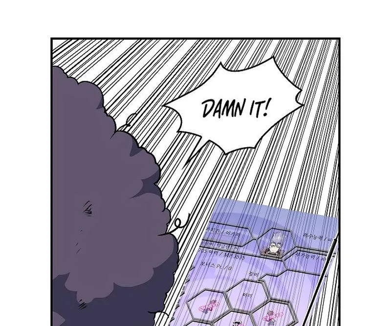 I'm Destined for Greatness! Chapter 48 page 63