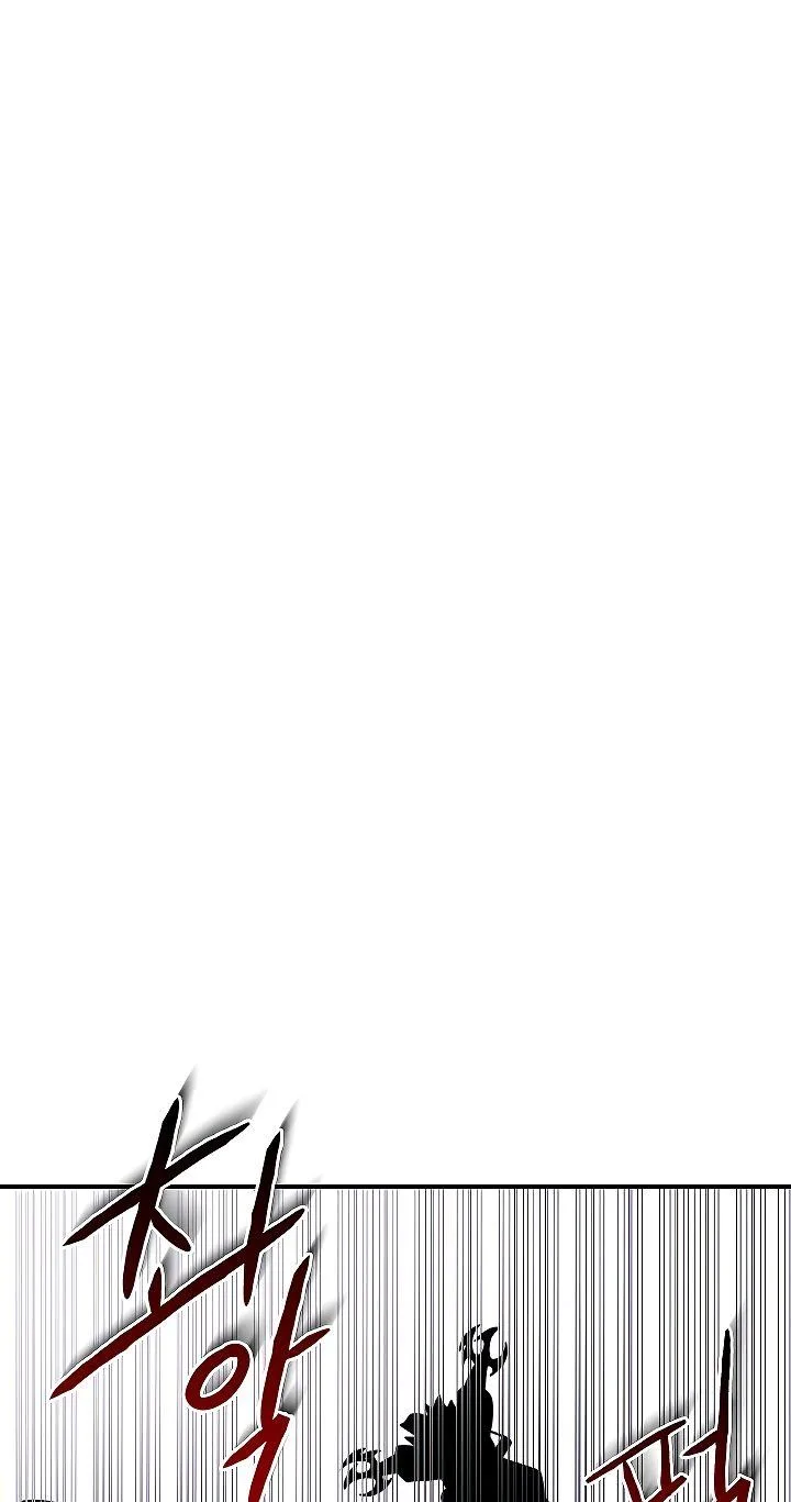 I'm Destined for Greatness! Chapter 50 page 22