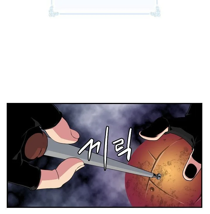 I'm Destined for Greatness! Chapter 51 page 4