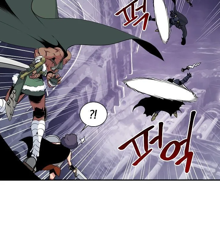 I'm Destined for Greatness! Chapter 51 page 32