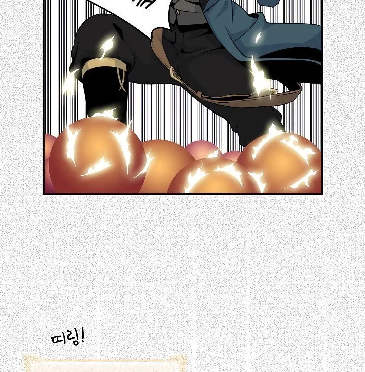 I'm Destined for Greatness! Chapter 51 page 12