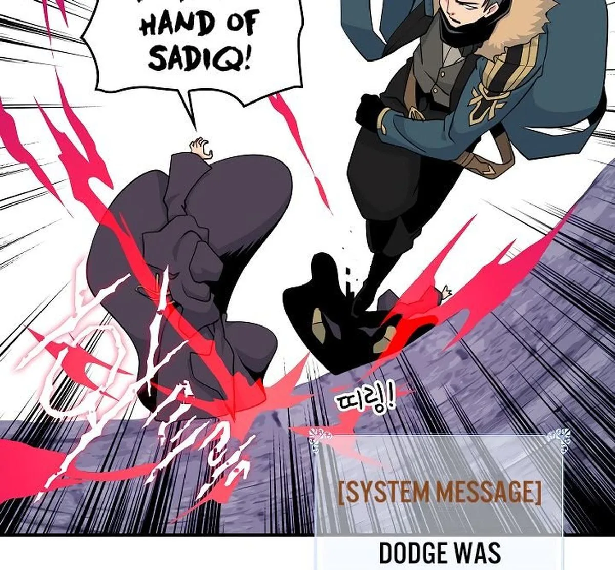 I'm Destined for Greatness! Chapter 51 page 50