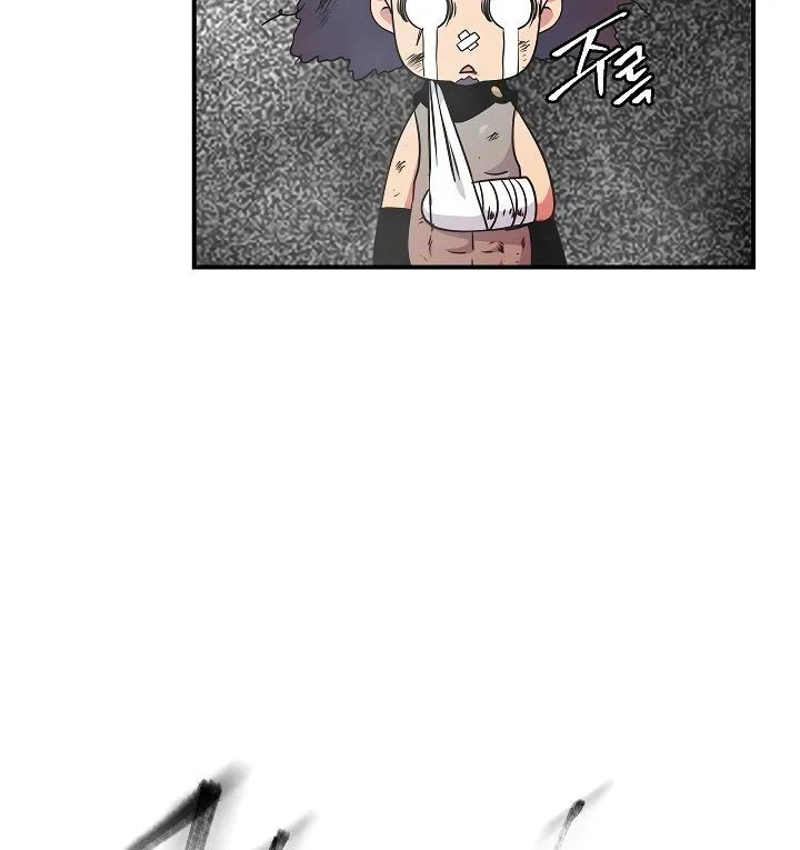 I'm Destined for Greatness! Chapter 52 page 91
