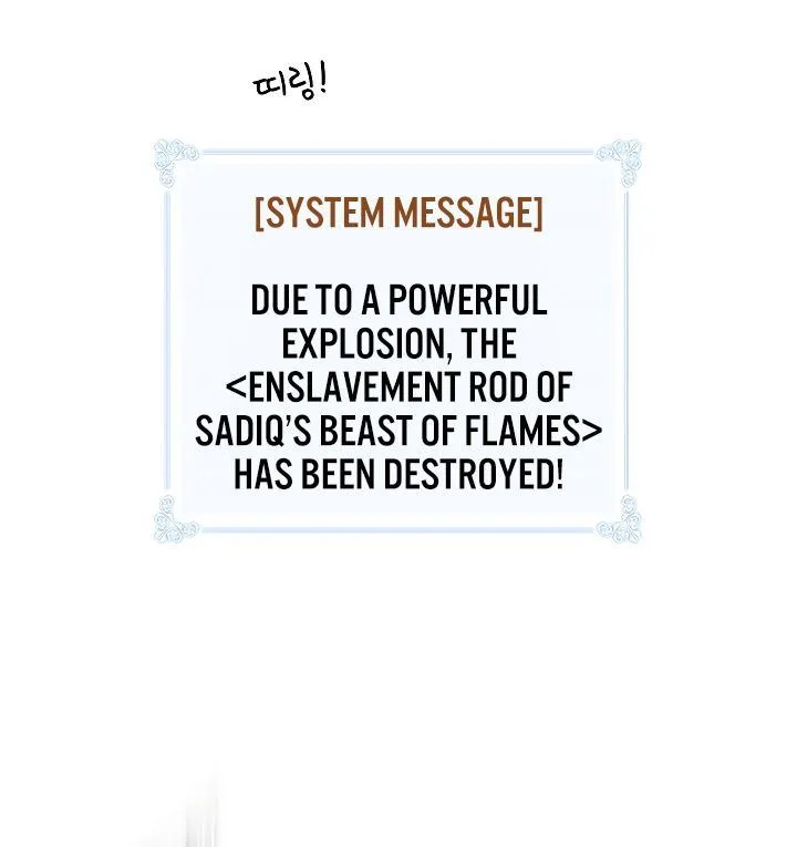 I'm Destined for Greatness! Chapter 52 page 117