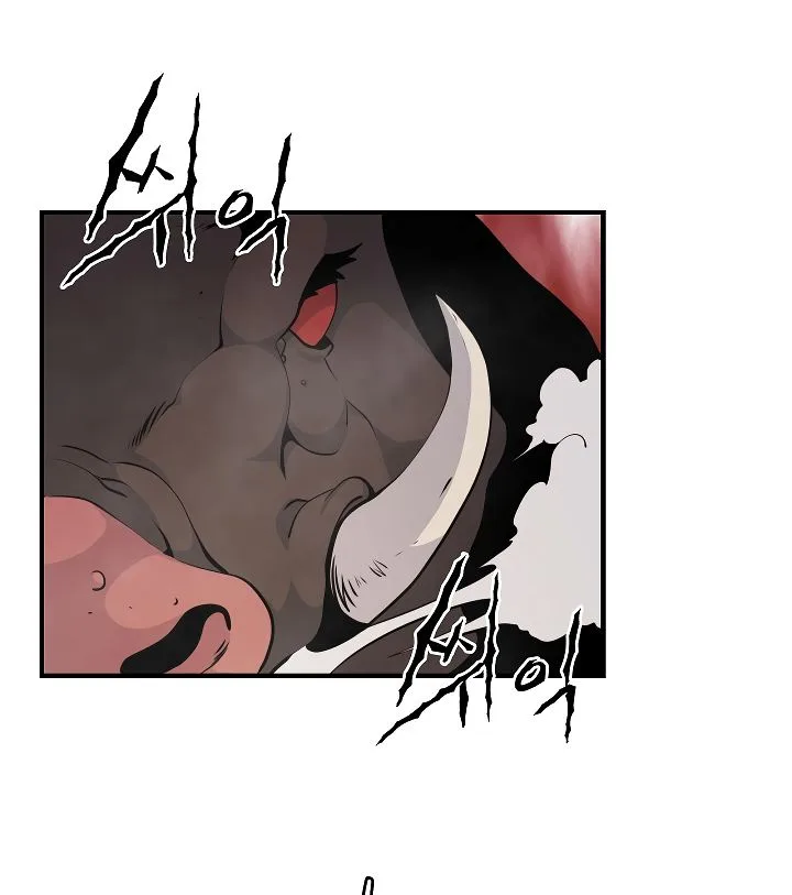 I'm Destined for Greatness! Chapter 53 page 37