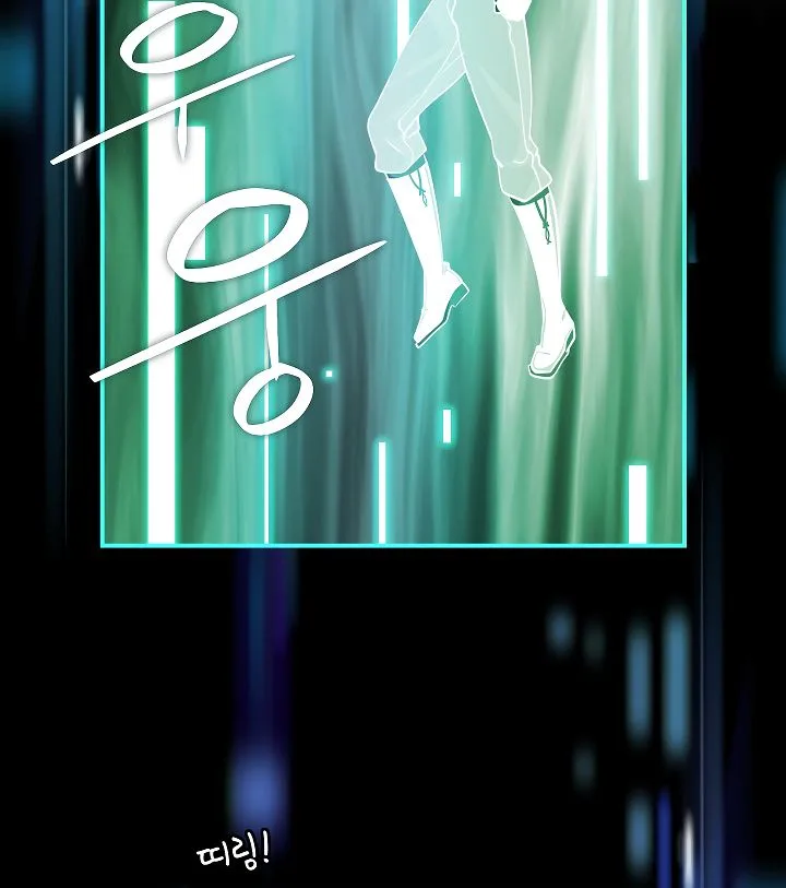 I'm Destined for Greatness! Chapter 53 page 84