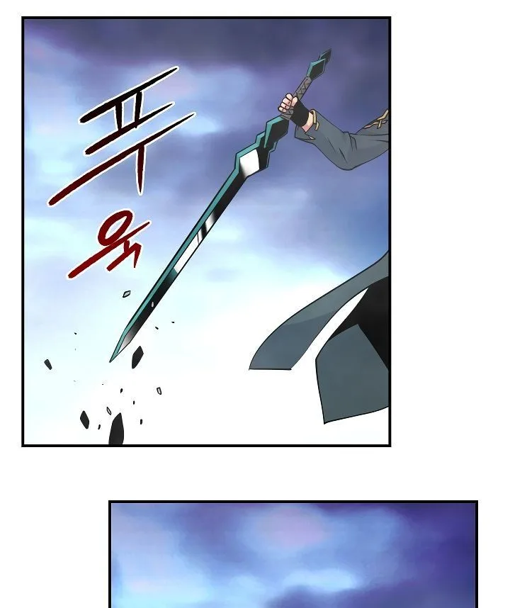 I'm Destined for Greatness! Chapter 55 page 107