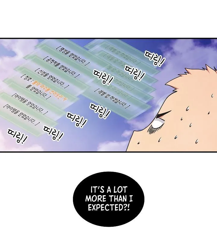 I'm Destined for Greatness! Chapter 55 page 112