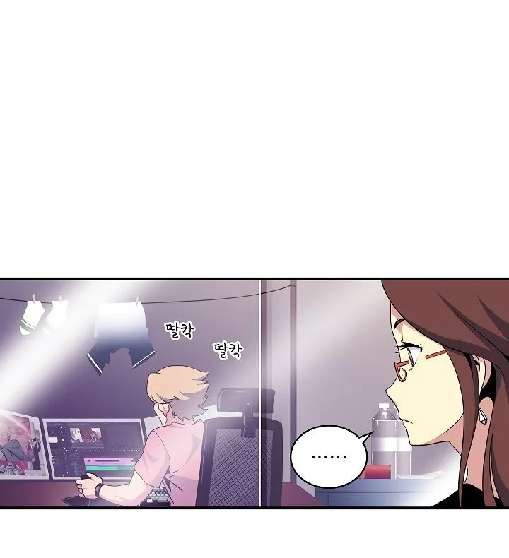 I'm Destined for Greatness! Chapter 57 page 78