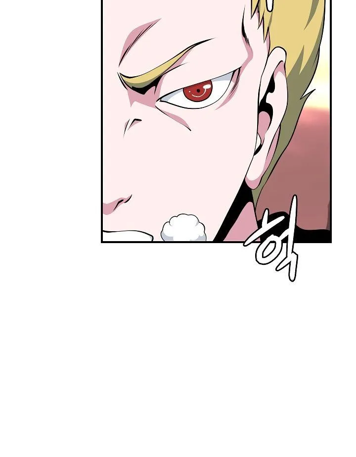 I'm Destined for Greatness! Chapter 59 page 84