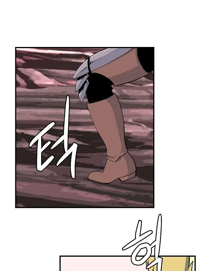 I'm Destined for Greatness! Chapter 59 page 83