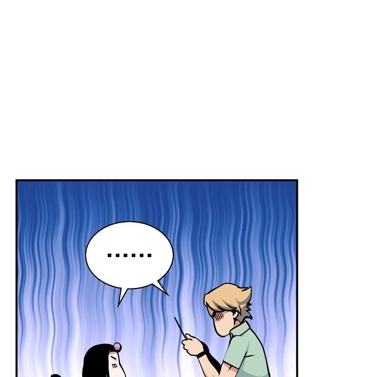 I'm Destined for Greatness! Chapter 60 page 16