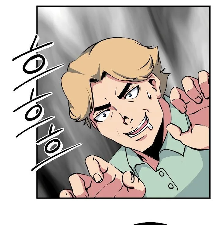 I'm Destined for Greatness! Chapter 60 page 5