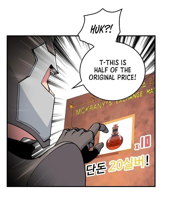 I'm Destined for Greatness! Chapter 60 page 96