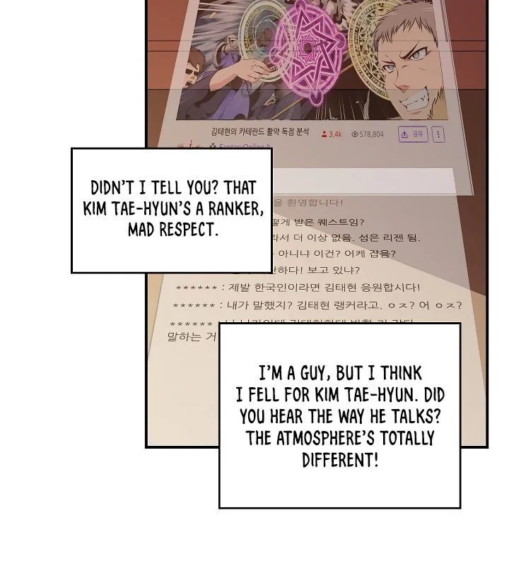 I'm Destined for Greatness! Chapter 60 page 109