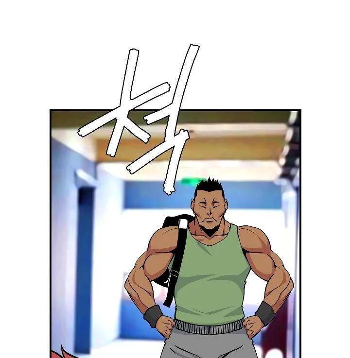 I'm Destined for Greatness! Chapter 61 page 7