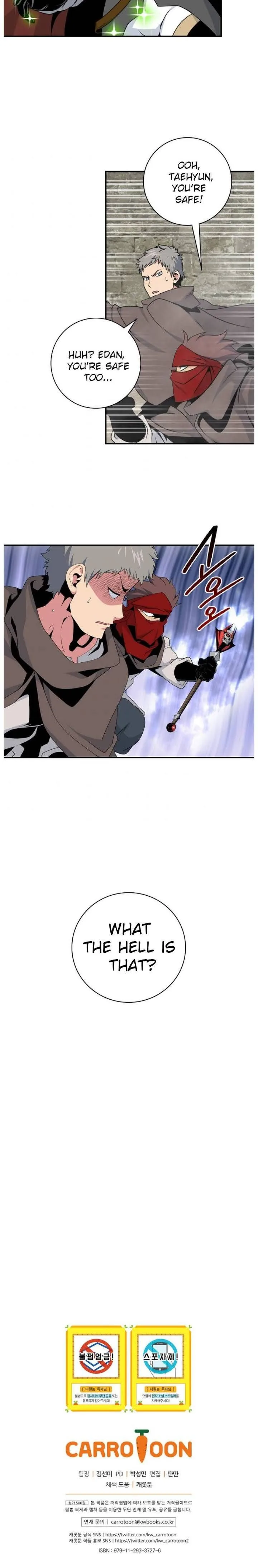 I'm Destined for Greatness! Chapter 66 page 9