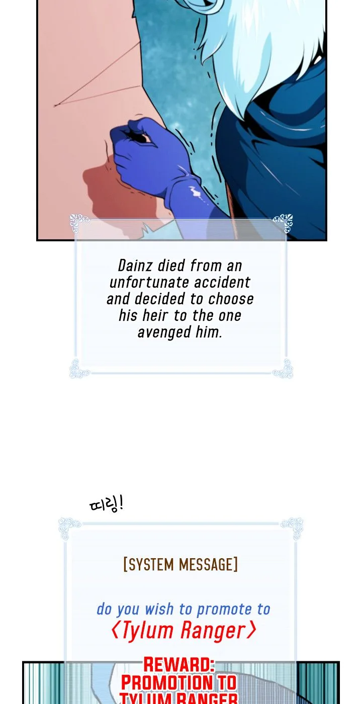 I'm Destined for Greatness! Chapter 8 page 26