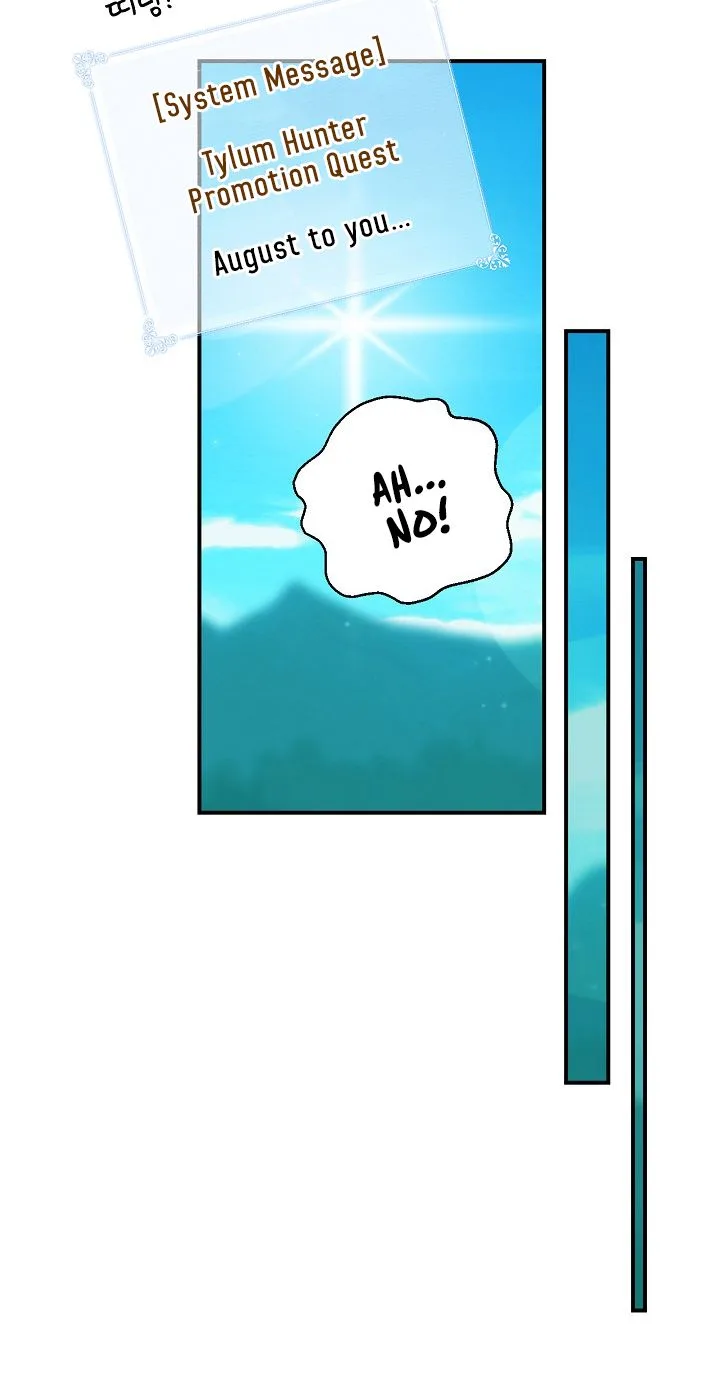 I'm Destined for Greatness! Chapter 8 page 43