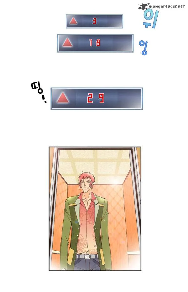 I'm Not Spy Chapter 1 page 11