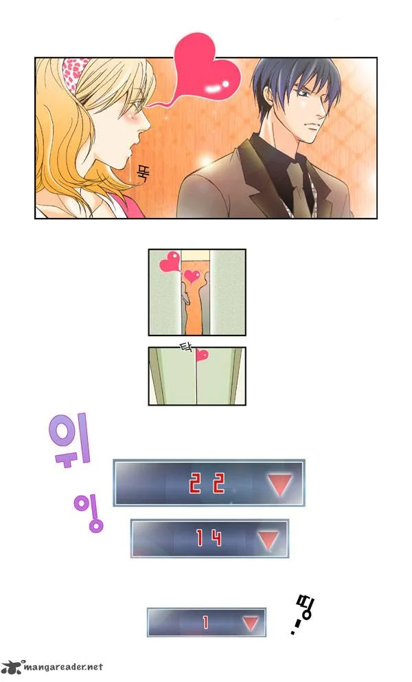 I'm Not Spy Chapter 1 page 7