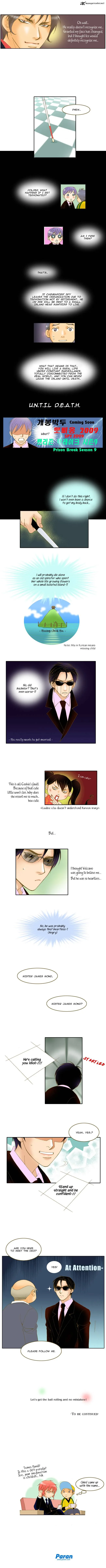 I'm Not Spy Chapter 16 page 4