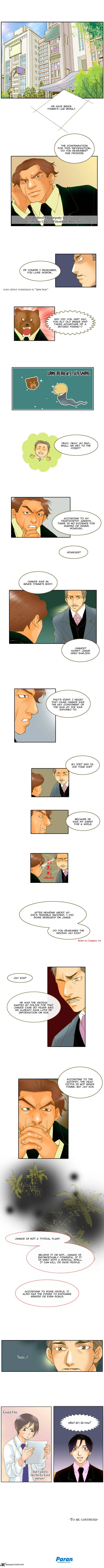 I'm Not Spy Chapter 17 page 4
