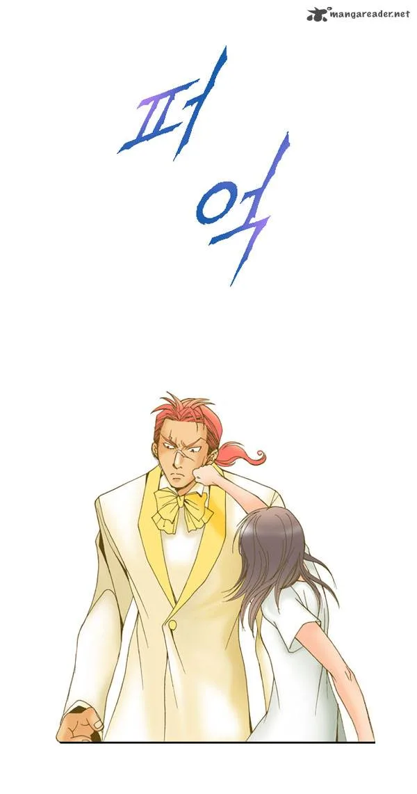 I'm Not Spy Chapter 5 page 25